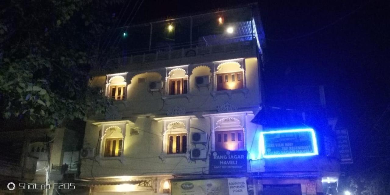 Hotel Rang Sagar Haveli Udaipur Exterior foto